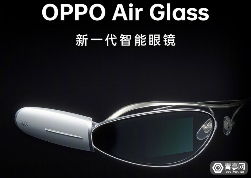 红米手机|OPPO公布第三款AR眼镜：OPPO Air Glass