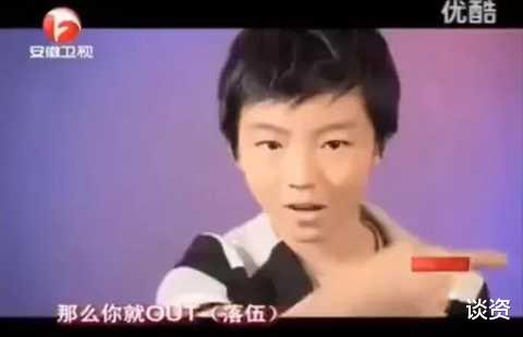 司藤|王俊凯的钱，全部都挂在他的身上