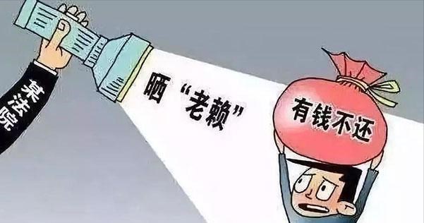 教教你家娃|债务人没车没钱，名下也没有房产，债权人要怎样维护自己的权益