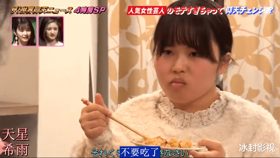减脂 日本妹子体重180斤，因太受异性欢迎，从未减肥成功过...