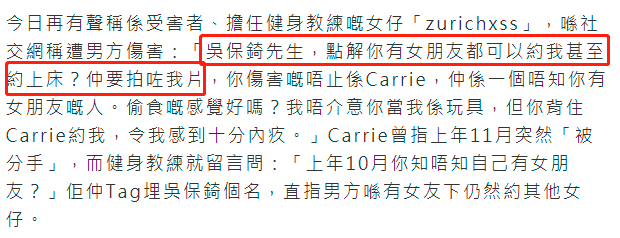 杨紫|30岁港星被曝私生活混乱！调情记录尺度大，还遭同行指控玩弄女性