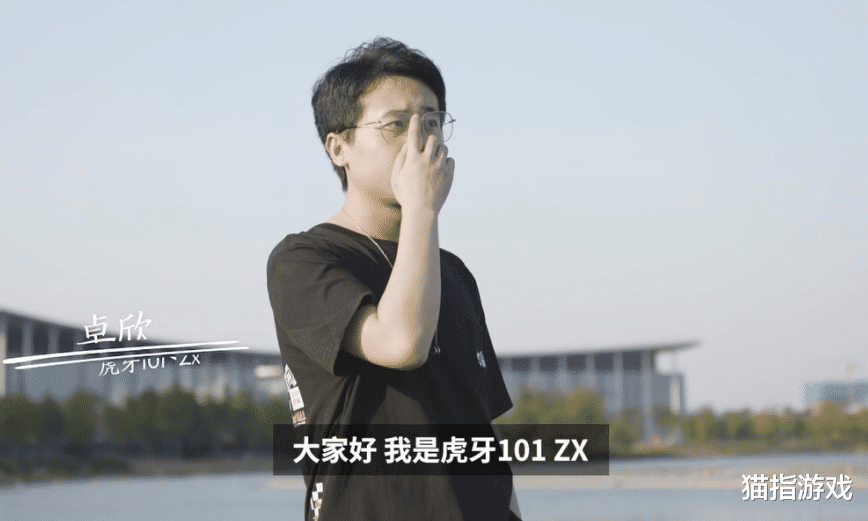 虎牙|永劫无间:虎牙ZX回顾职业生涯,选择成为逐梦者,曾不被理解