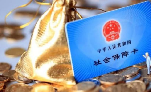养老金 拿社保卡去银行取钱,为何却被拒绝?上面这着2个字的需先激活