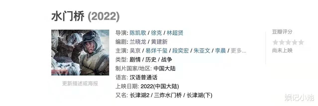 电影|投资13亿，被严重低估的《长津湖》，到底值不值得看？