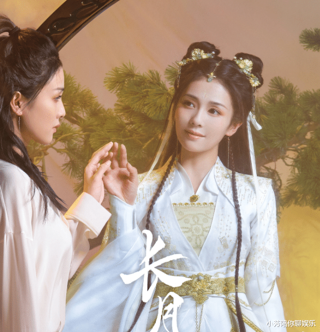 古装剧|古装剧都开始内卷了？《长月烬明》造型惊艳，网友：请永远卷下去