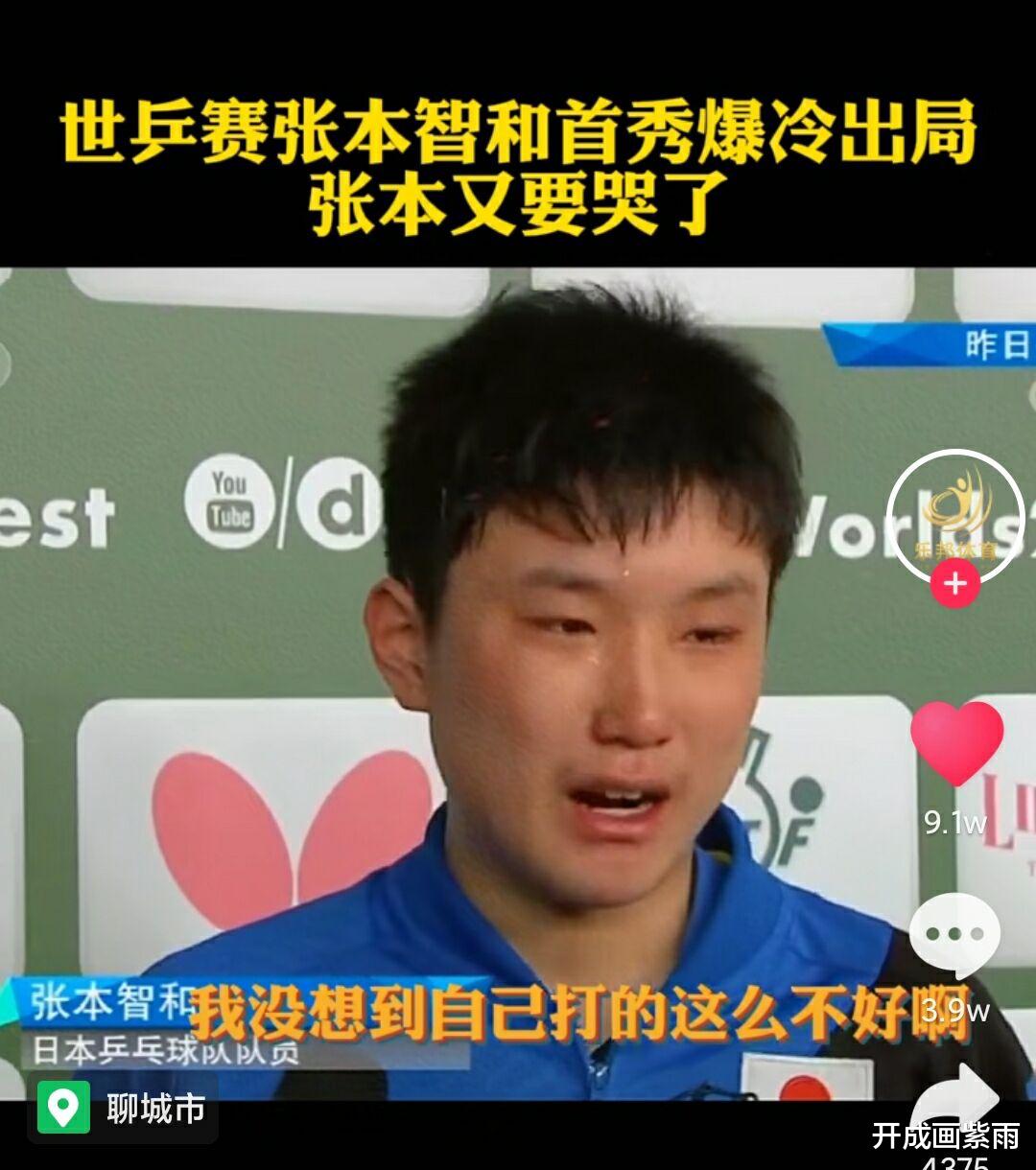 张本智和|张本智和又哭了！日乒教练批评张本：训练不科学，赶紧回中国训练
