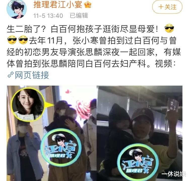 白百何|白百何懒理“二胎”风波，和儿子在小区堆雪人，母子两人笑得开怀