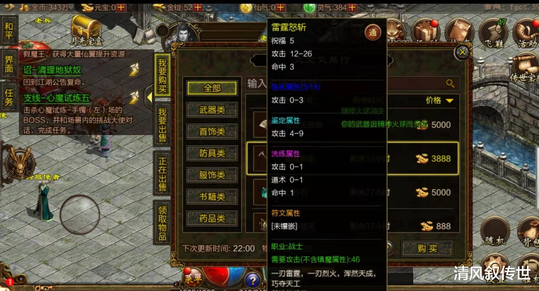 传奇世界|传奇世界：我就是路过你却打我，那就别怪我抢怪了