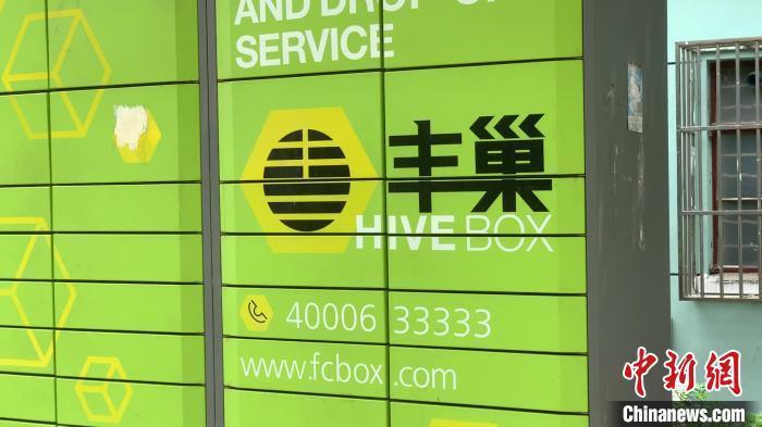 深度调研 消费者不满、站长不赚钱 快递驿站好了谁？