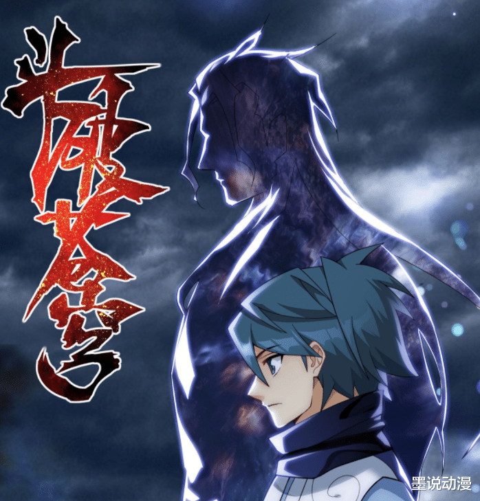 庵野秀明|斗破苍穹：萧玄有多强？一招秒魂刁，让魂天帝疗伤上千年