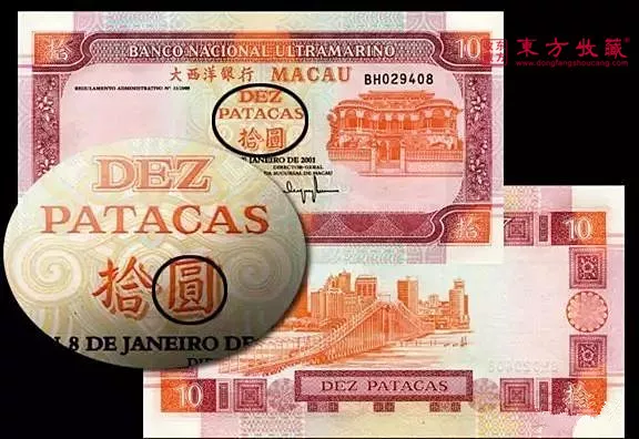 钱币|60亿！一张纸币，你确定？