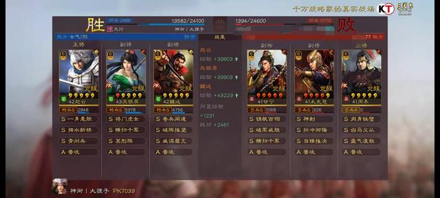 魏延|三战 战桃园、克吴骑、虎臣弓，姜关蔡开荒转型蜀枪实谈