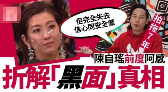 陈自瑶|天呐！恩爱夫妻玩崩了，她和小三同时怀孕...