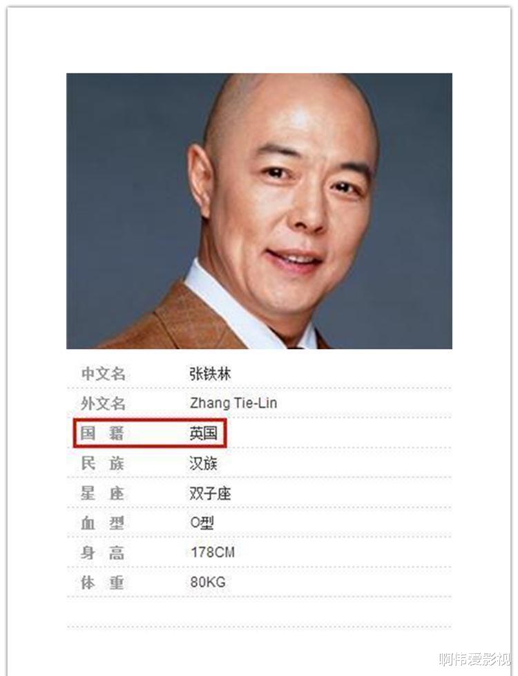 林志玲|广电总局要求：演员应添加国籍标注，刘亦菲、彭于晏、窦骁等在列