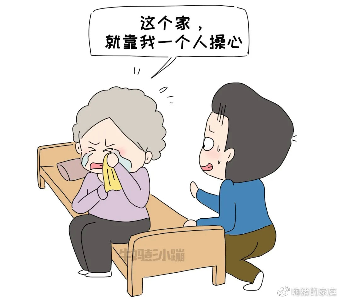 嗨猪的家庭|养成一个“妈宝男”，只需要3步