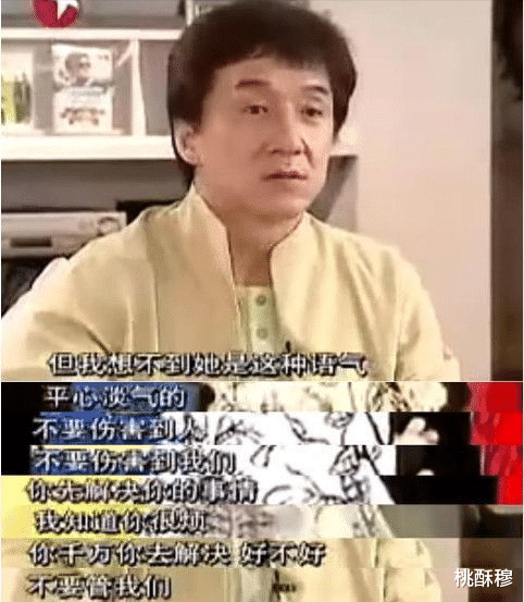 成龙|1999年，怀孕6个月的吴绮莉爆料孩子是成龙的，已有家室的成龙却如释重负
