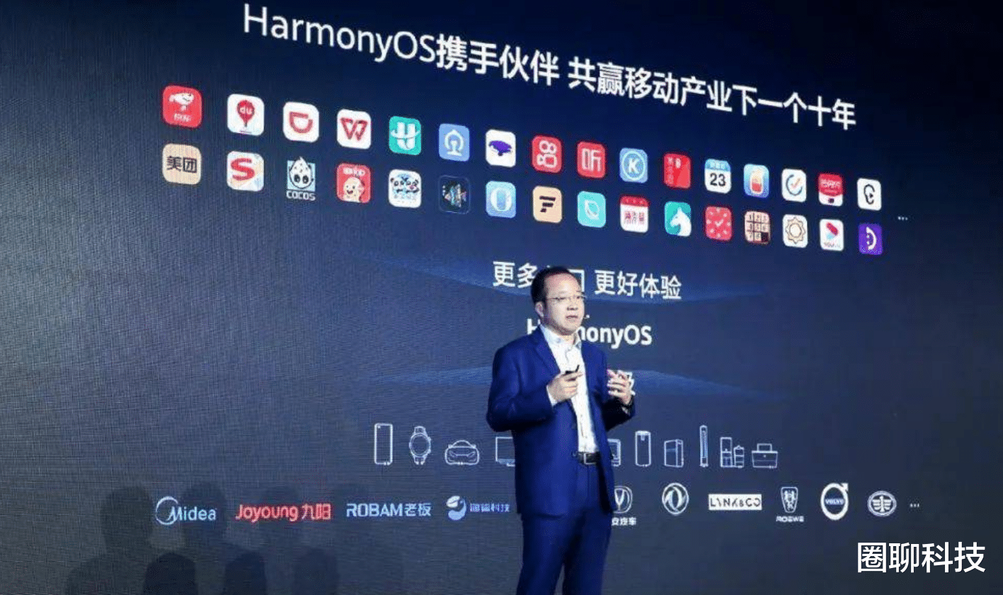 华为鸿蒙系统|24000个名额已经到位，荣耀加速升级鸿蒙系统，12款机型开启公测
