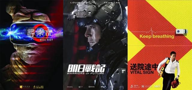 古天乐|他,撑起了香港电影半边天?