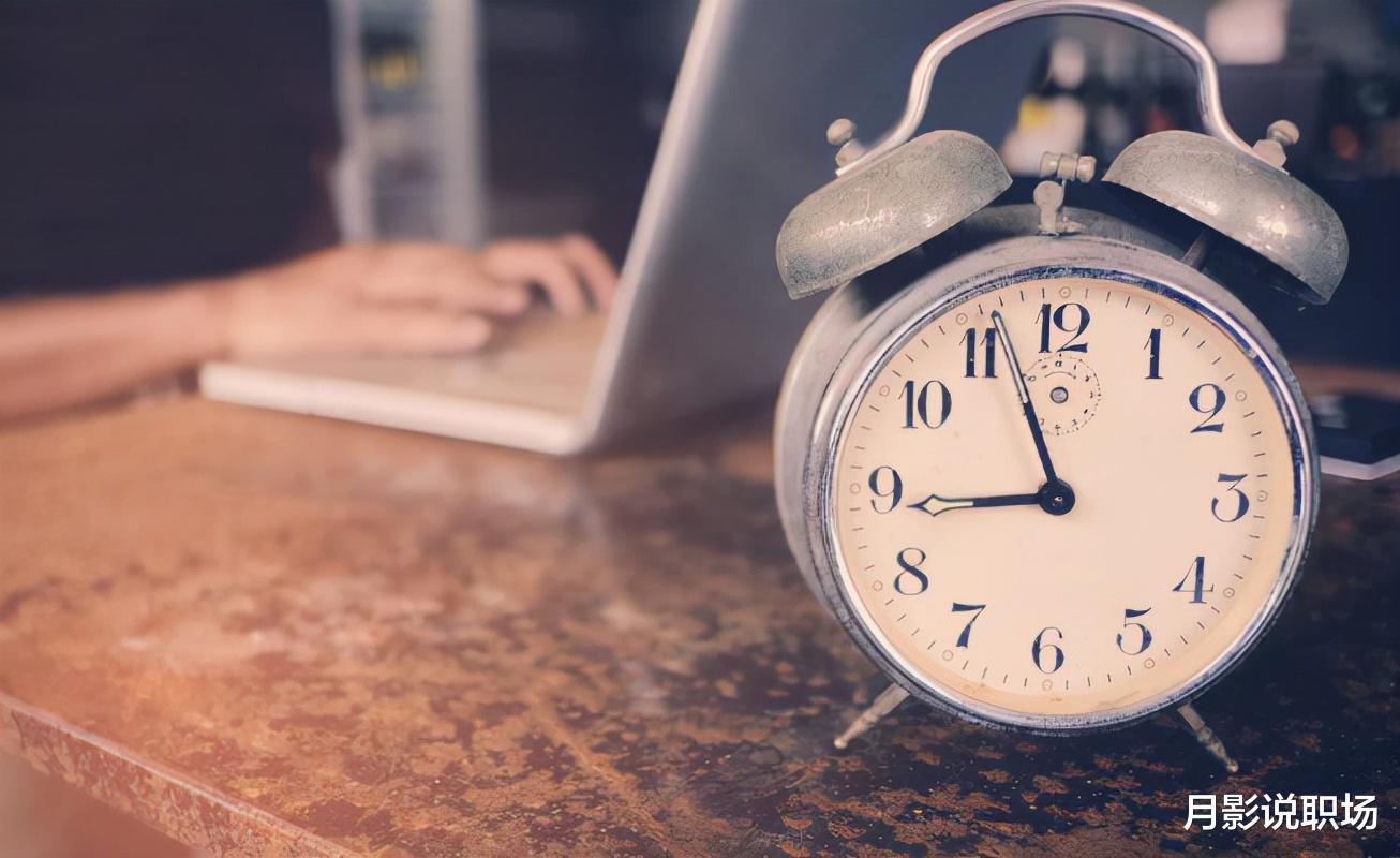 求职|同事总是踩点上班,不值班,加班总有借口,没想到风光背后是危机
