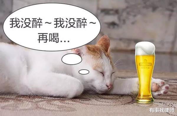 有事找律师 酒后挑逗人妻，丈夫怒而与其扭打后死亡？