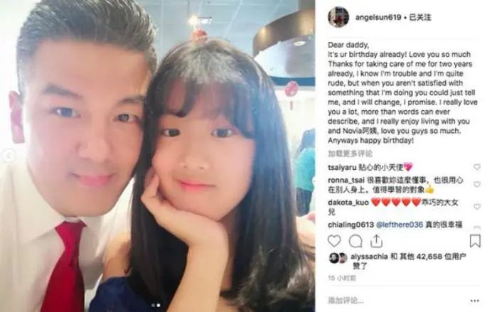 贾静雯|梧桐妹16岁了，与继母同框庆生，亲妈贾静雯隔空送祝福