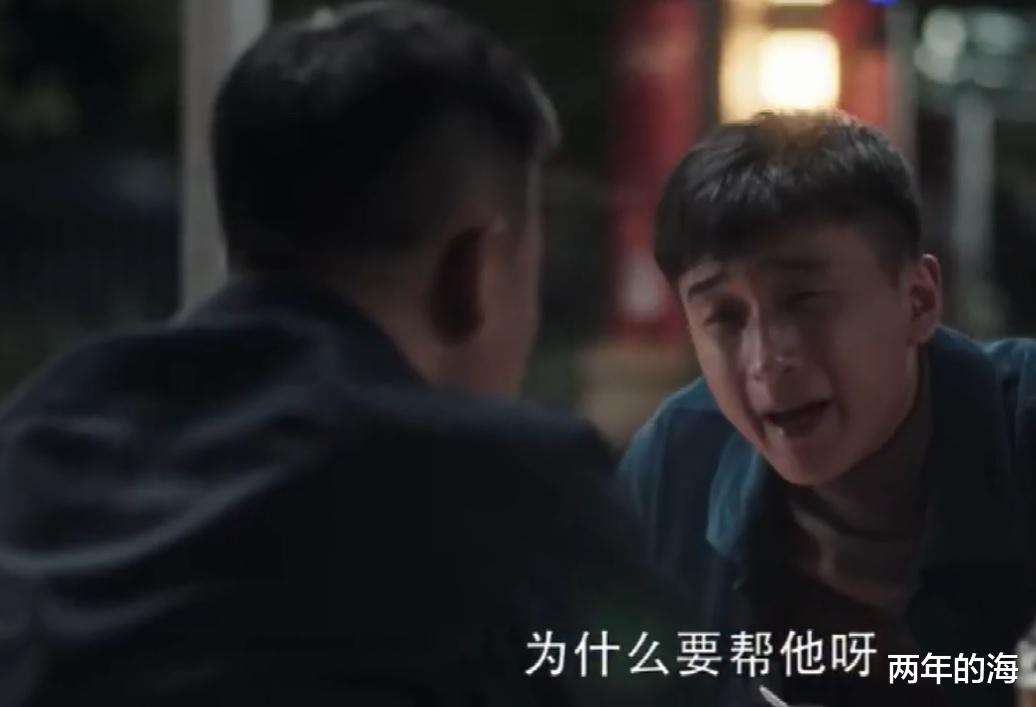 孙兴|《扫黑风暴》贺芸是孙兴亲妈，王政是绿藤大黑伞，八通楼疑似埋尸