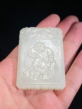 郭子仪|清乾隆 和田玉籽料 白玉 郭子仪 诗文子冈牌武将牌 无双谱 玉牌