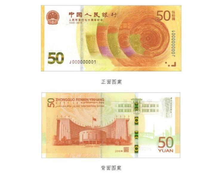 翡翠|奥运钞是纪念钞的币王吗？倚天不出谁与争锋，冬奥钞快来了