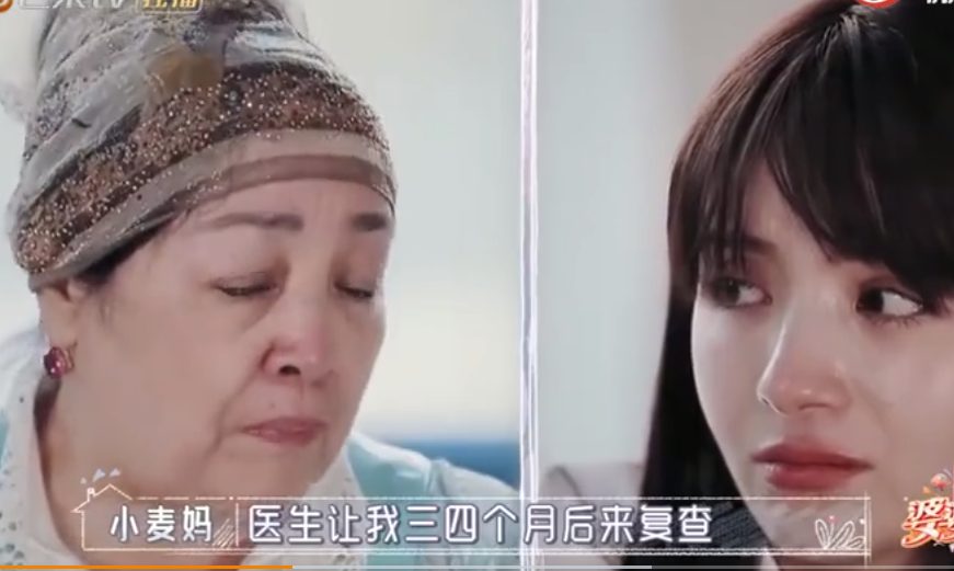 麦迪娜远嫁北京,回娘家后得知母亲一身病,医院里母亲含泪叮嘱催人泪