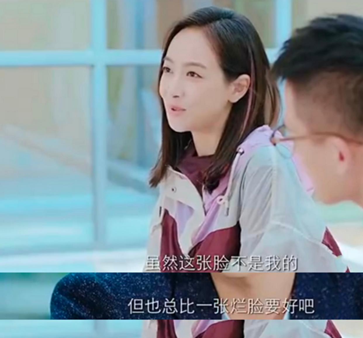 范太少|陌生的恋人：罗芊怡被两个日本男人救起，宋正南利用完小冬后失踪