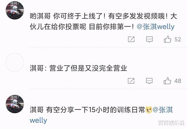 陈小春|《披荆斩棘的哥哥》人气排名：陈小春第四，第一名断层式领先