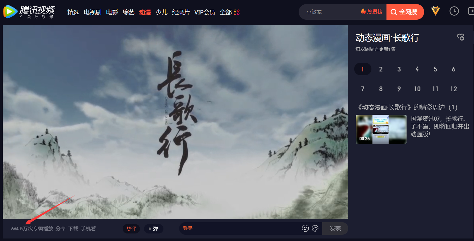 漫画|动态漫画是2.5次元吗？是什么意思？国内的发展趋势是怎么样的？