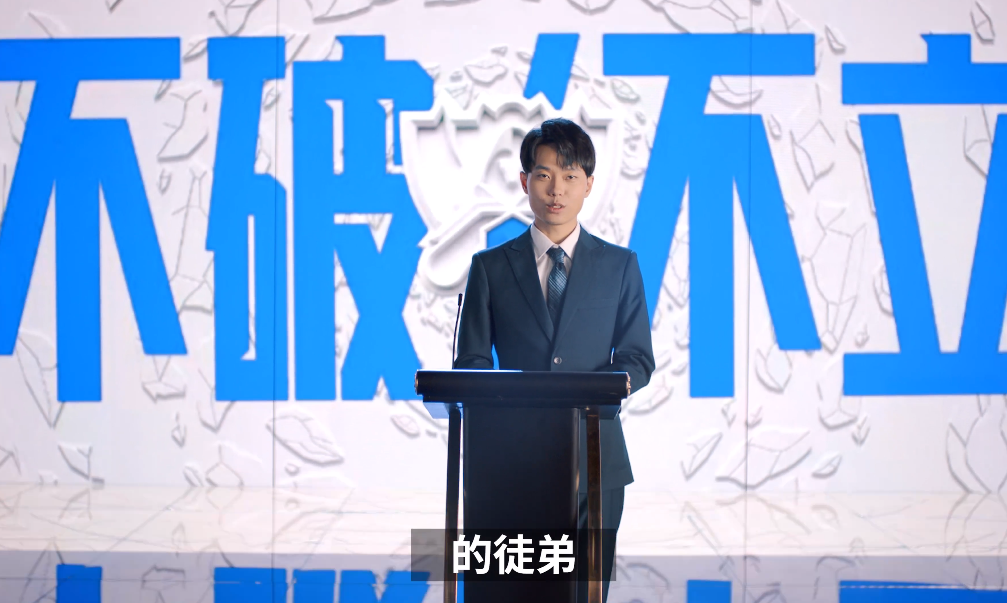 管泽元|稳了？管泽元预测决赛比分，童扬模仿厂长把人逗乐了