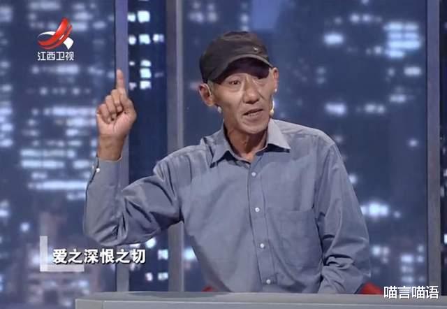 喵言喵语 当年目睹妻子背叛，四十年后他却翻旧账做出荒唐事，妻子：懦夫