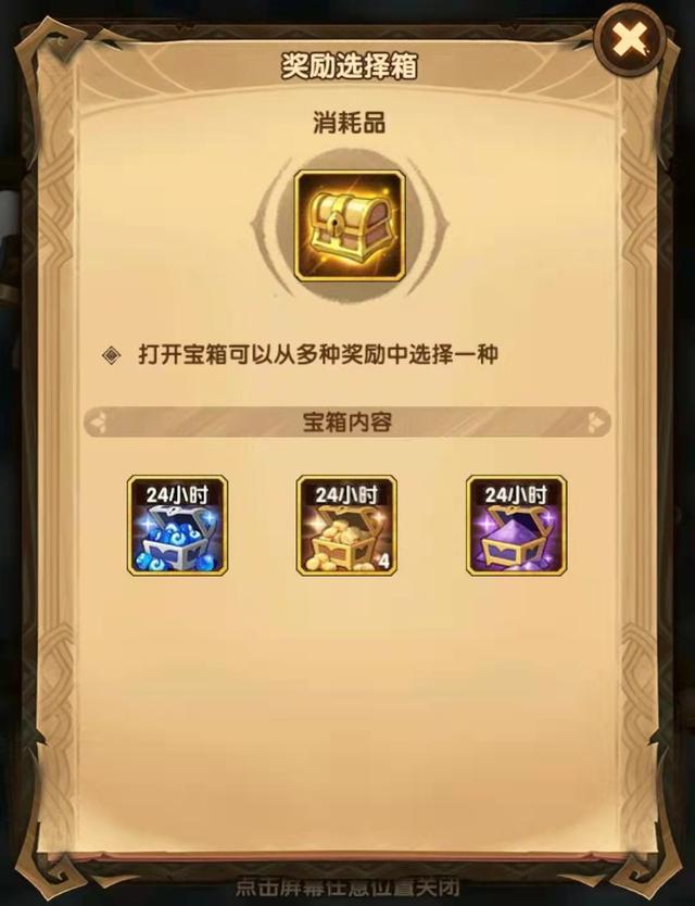 剑与远征|剑与远征:许愿池成氪佬专属?零氪幻梦10连需要4年,七天不香吗