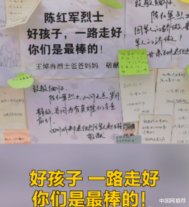 中国网推荐 “若有来生，换姐姐护你！”烈士陵园里，这一幕太好哭