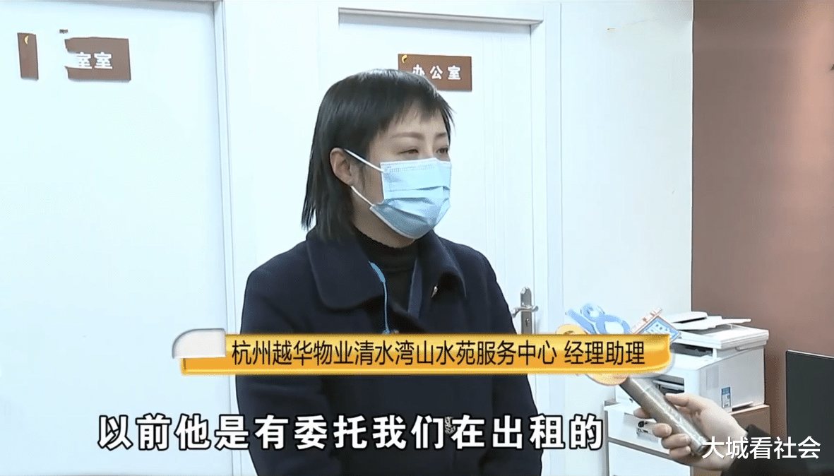 车位租金涨到450元，业主质疑涨价没依据，物业：个人车位