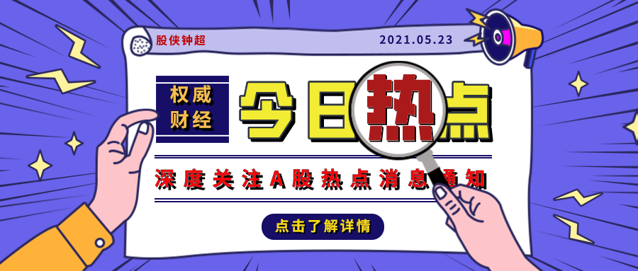 A股 周末爆出大利好！下周A股能大涨吗？原因在这里