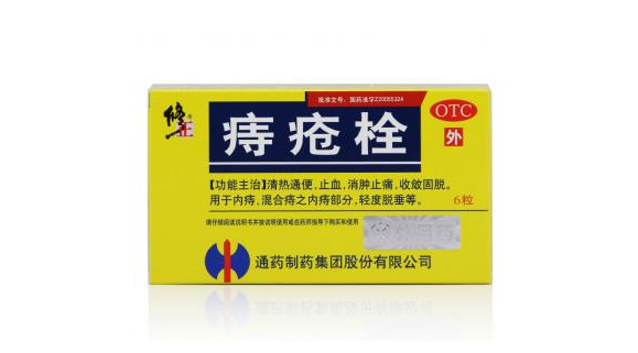 痔疮|痔疮膏扫盲贴|你用的痔疮产品真的适合你吗?小心弄巧成拙!