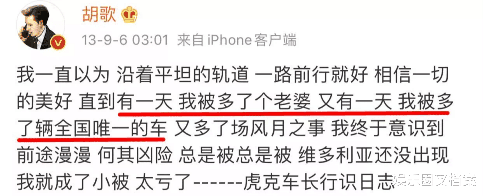 白冰|事业巅峰期奉子成婚，老公却是个骗婚GAY，幸运如她也顶不住了？