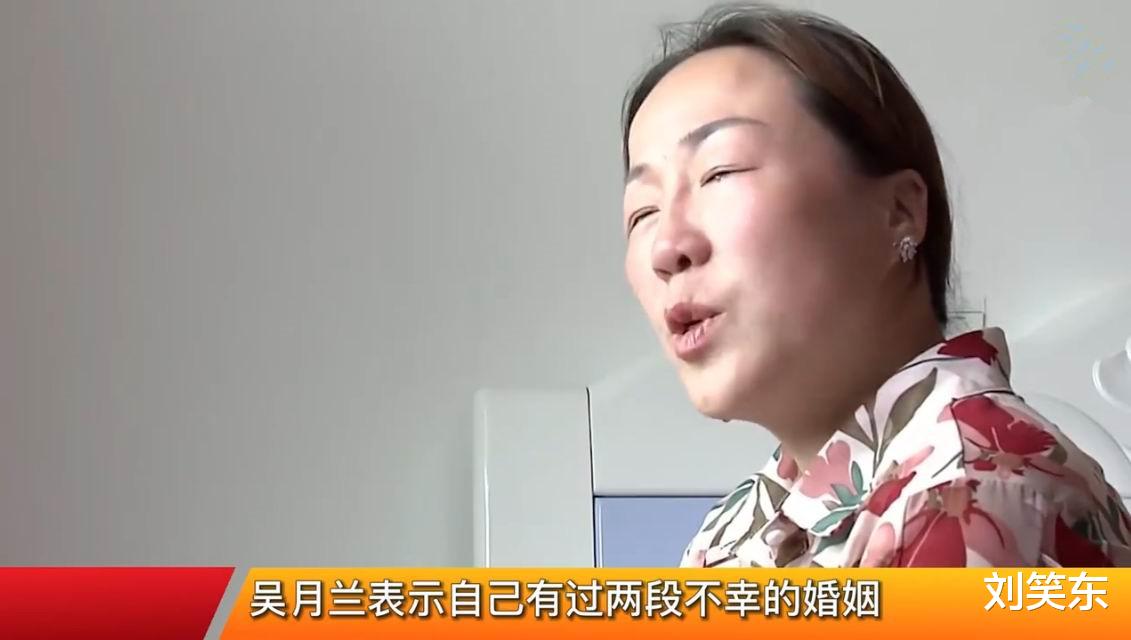 刘笑东 男子花8万彩礼娶媳妇，婚后他才知道对方离过两次婚，有4个孩子