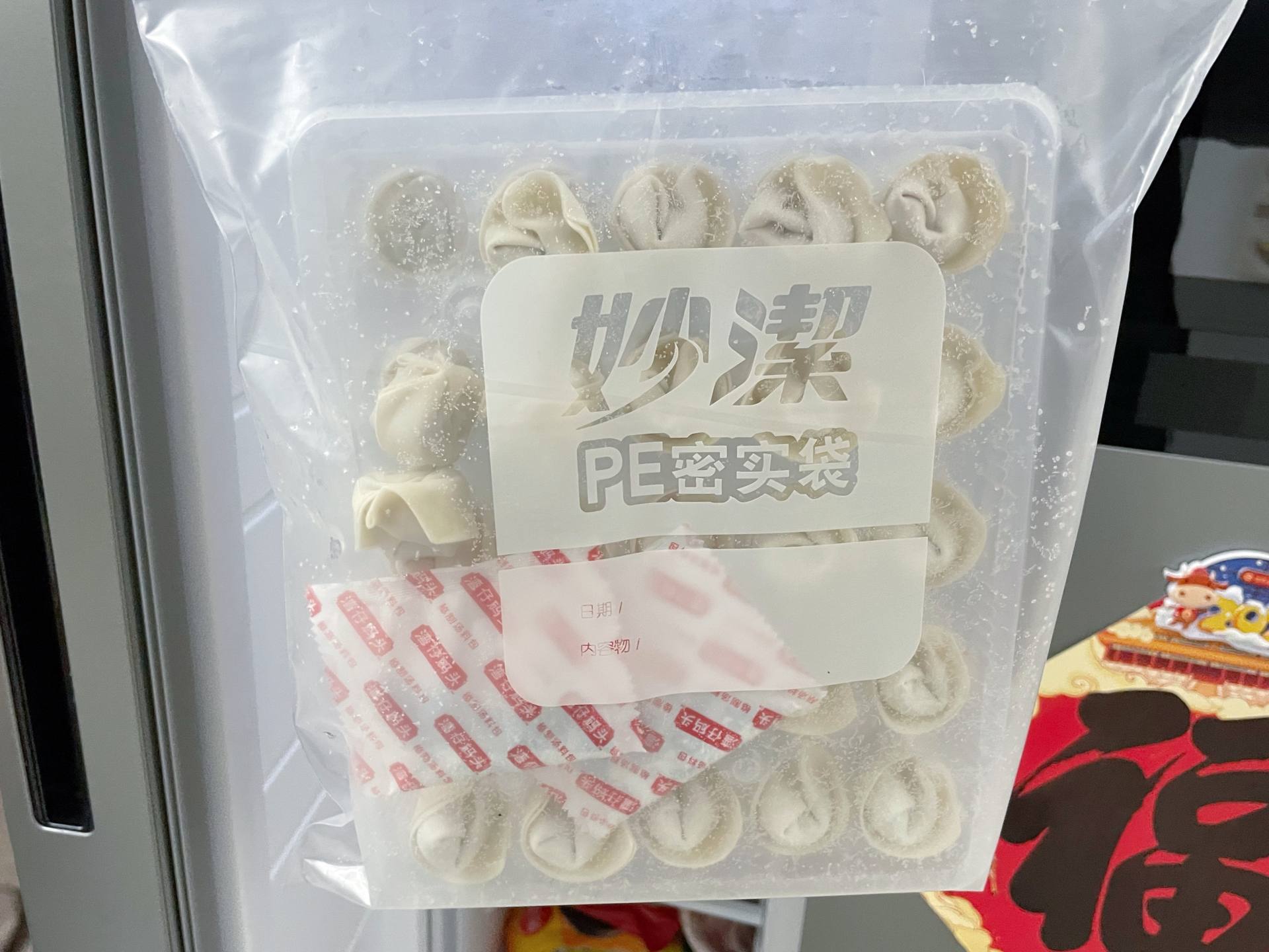 西红柿炖番茄 “网红”不踩雷！9款爆好用的厨房神器推荐