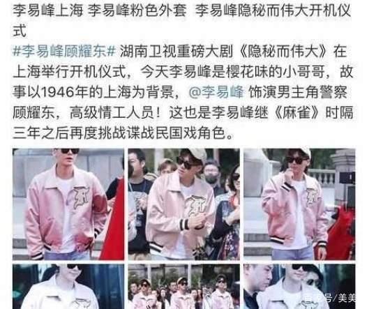 丁剑剑|谋女郎李纯的“媚黑疑云”