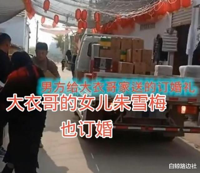 杨幂|大衣哥女儿成功嫁人？瘦身成功颜值提升，婚礼豪华程度不输陈亚男