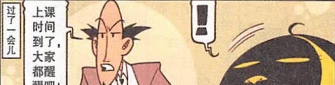 |奋豆“颜值变帅”狂拽酷,打造“贴身保镖”吆五喝六“怒怼老古”