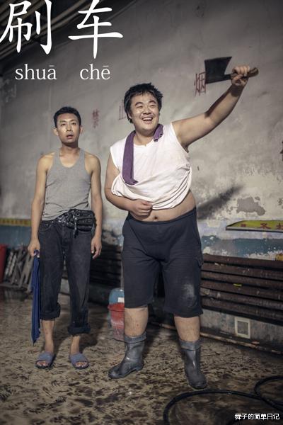 舜子的简单日记|每集6分钟，每1分钟都有高能反转，李现能带给大家什么样的惊喜？