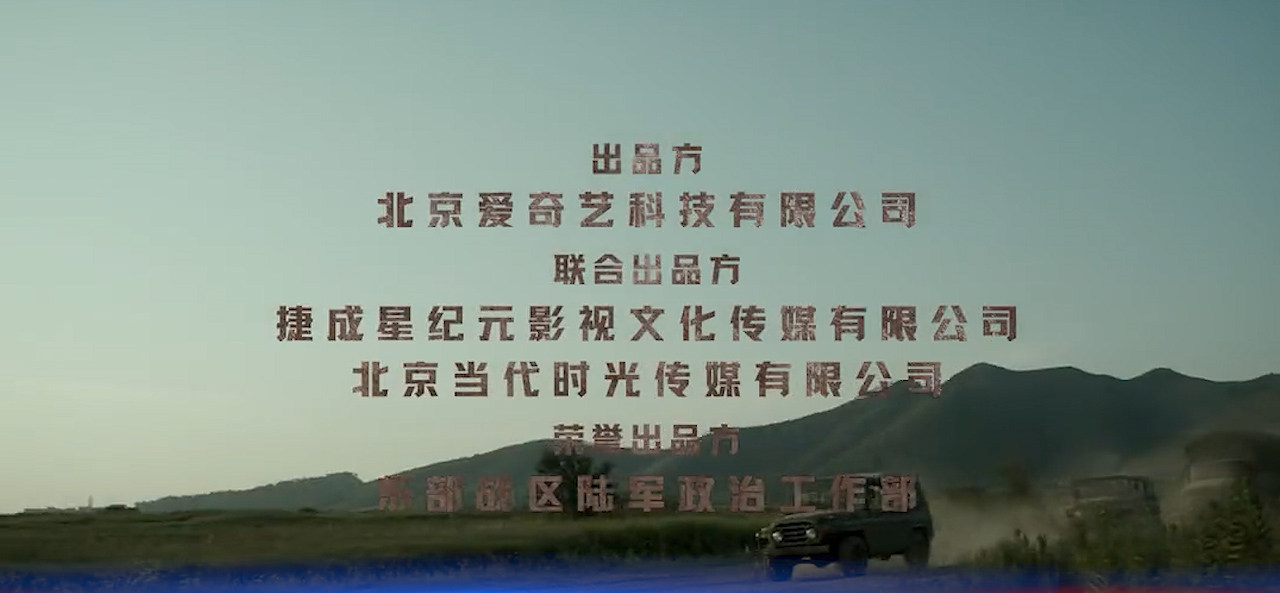 顾一野|《王牌部队》原型认领，现实版顾一野引发共鸣，评论区让人破防