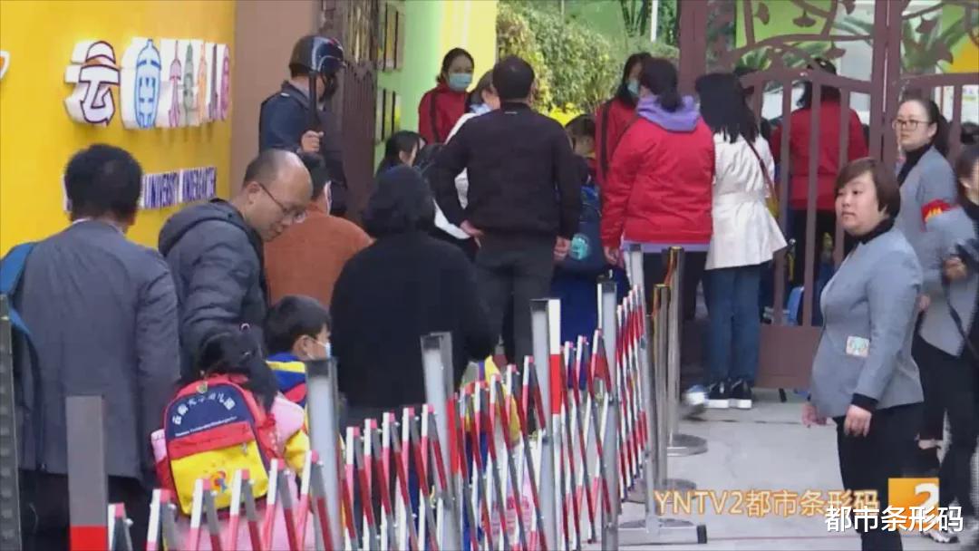都市条形码 昆明主城区小学入学预登记报名开始！有家长凌晨就守在电脑面前
