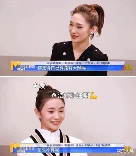 iu|金鸡奖提名名单曝出遭非议，网友最不认可两位女明星的提名