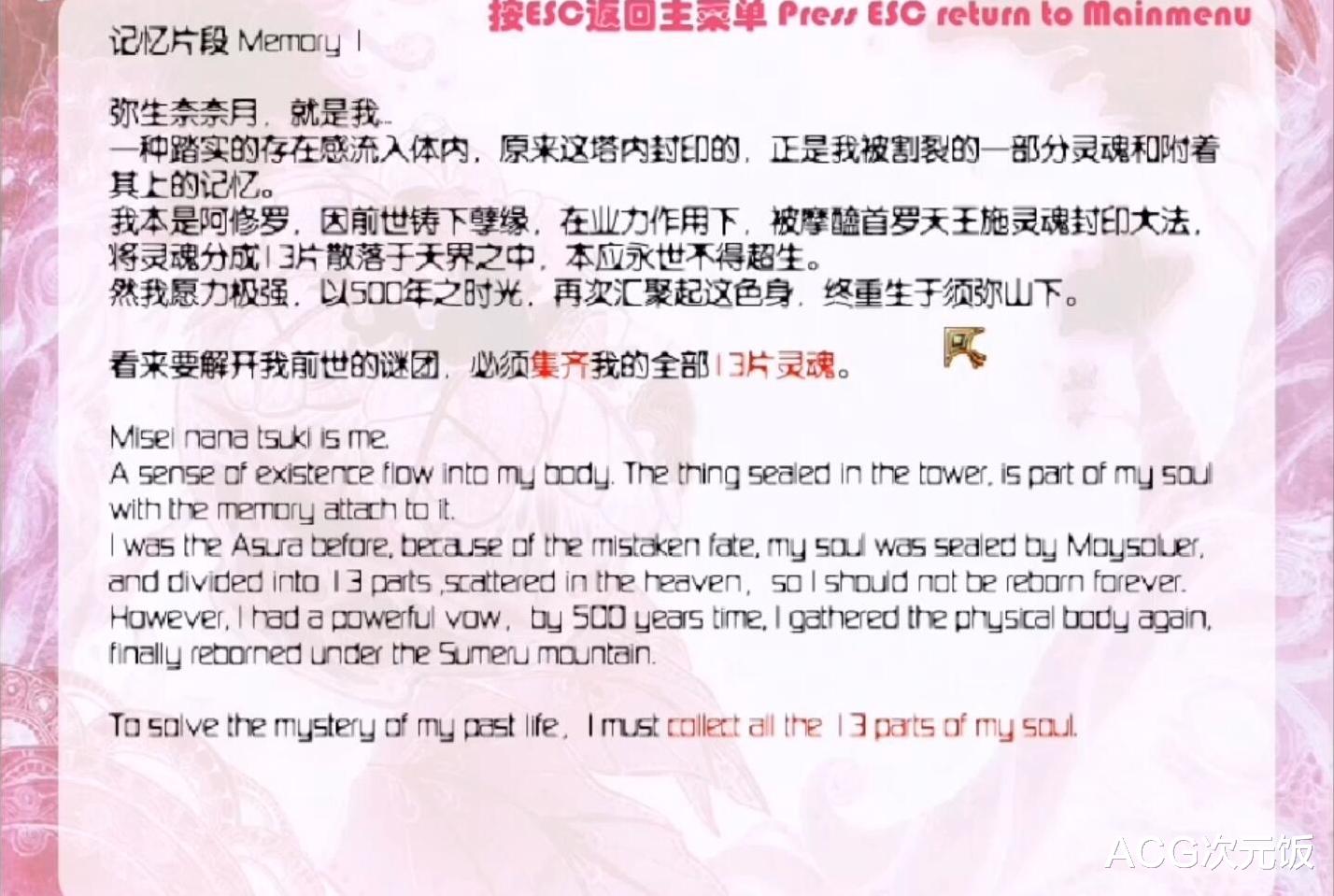 米哈游|米哈游在新游看板娘藏了彩蛋，与老板蔡浩宇有关？12年前的故事